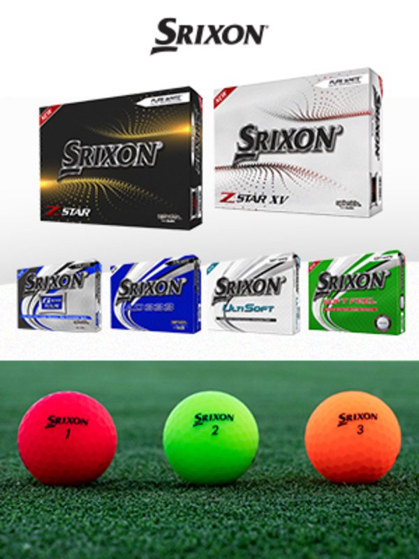 Srixon ball range for 2021